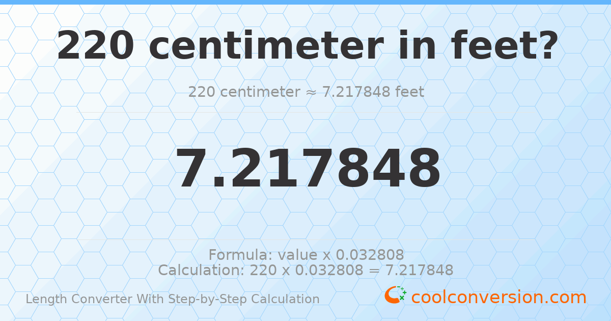 220 centimeters = 7.21785 feet