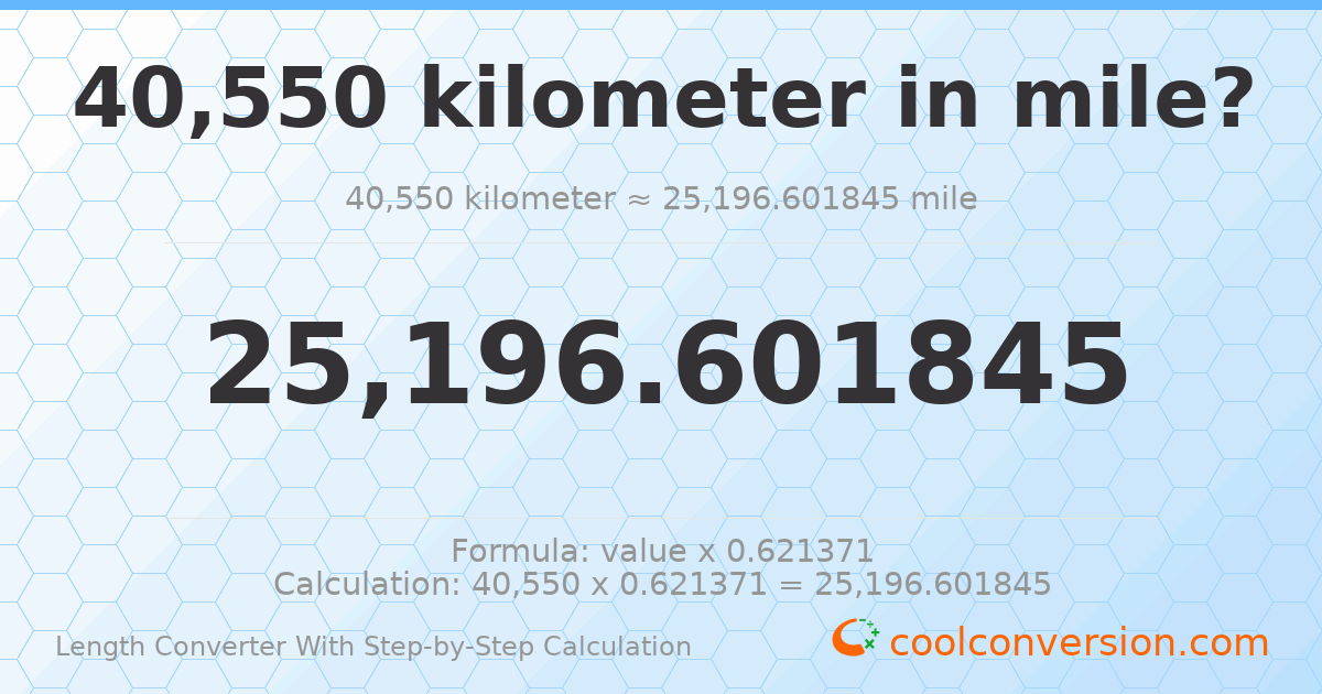 40550 kilometers = 25196.6 miles